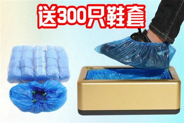 惠樂康鞋套機加盟