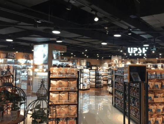 新宜佳超市