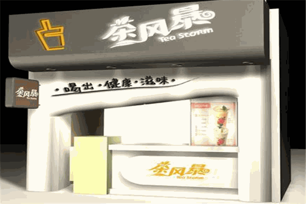 茶風(fēng)暴奶茶加盟