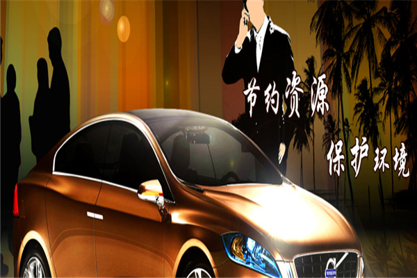 中捷通汽車低碳修復(fù)加盟