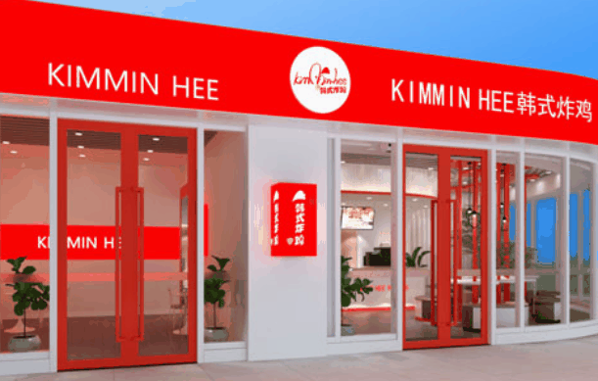 kimminhee韓式炸雞