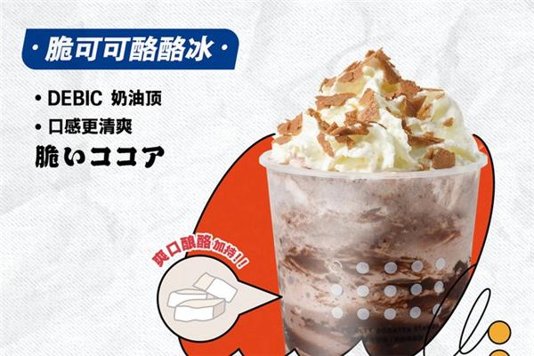 優丸茶作加盟