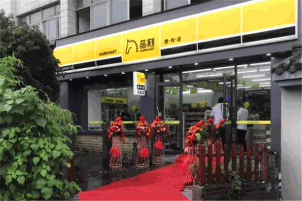 馬刻便利店加盟