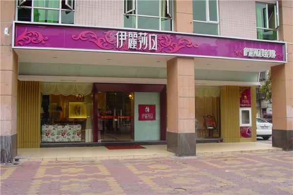 伊麗莎白美容學校加盟