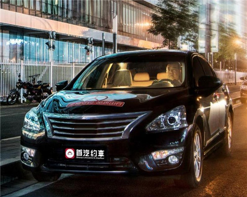 首汽約車