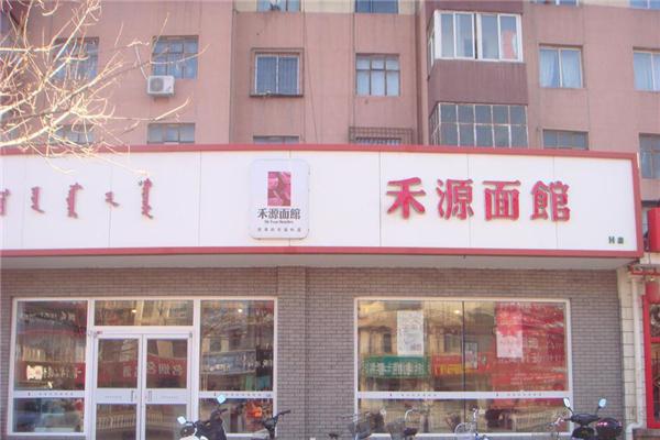 禾源面館加盟
