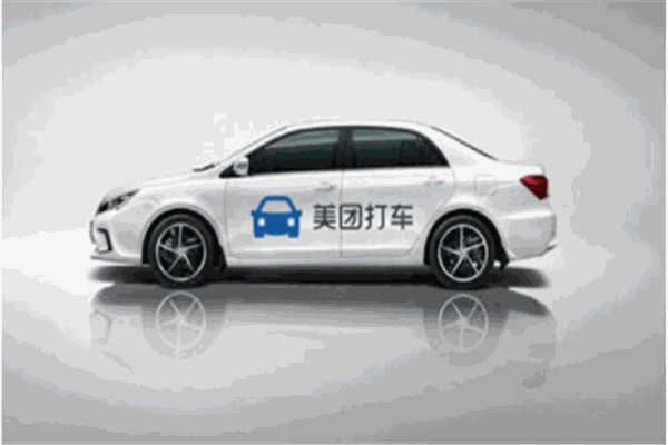 美團快車