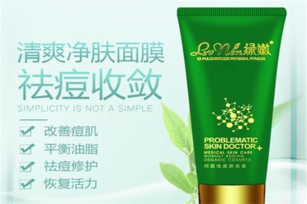 綠嫩護(hù)膚品加盟