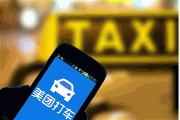 美團快車