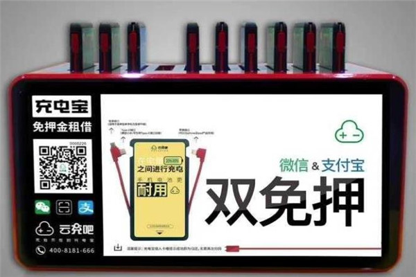 云充吧