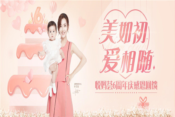 悅媽薈產后修復中心