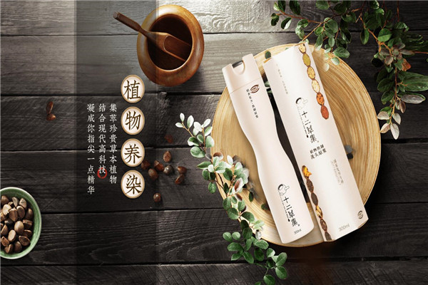 十二草集養發坊加盟