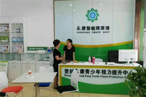 永康降度視力恢復