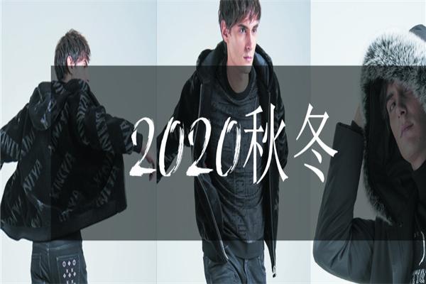 希尼亞男裝加盟