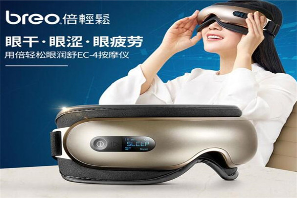 倍輕松視力恢復(fù)