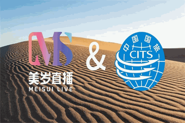 美歲直播加盟