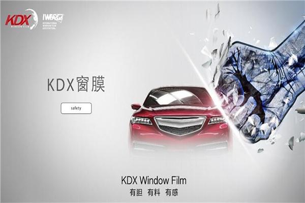 康得新車膜加盟