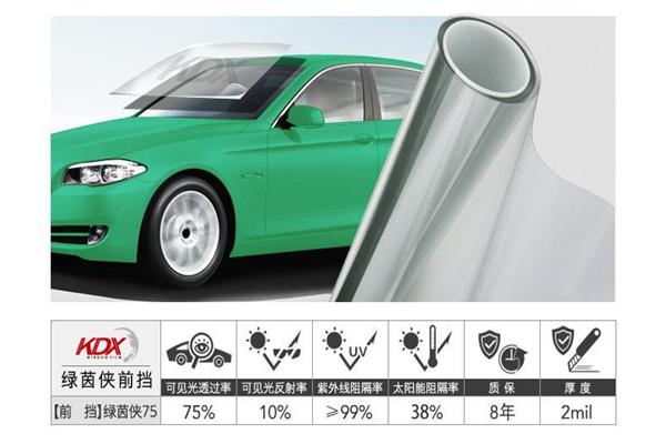 康得新車膜加盟