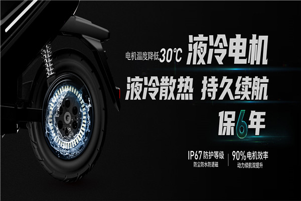 綠源電動車加盟