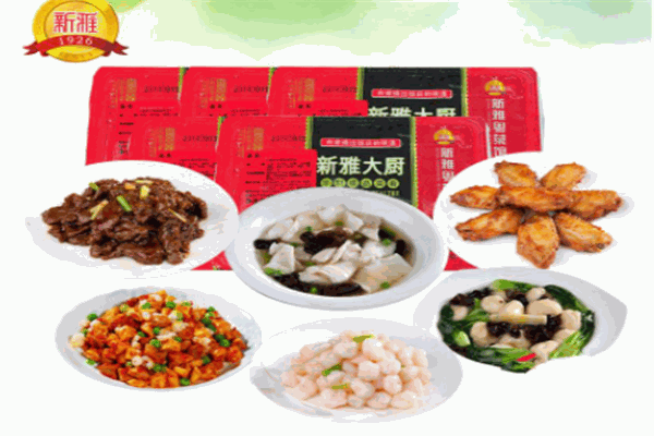 新雅半成品