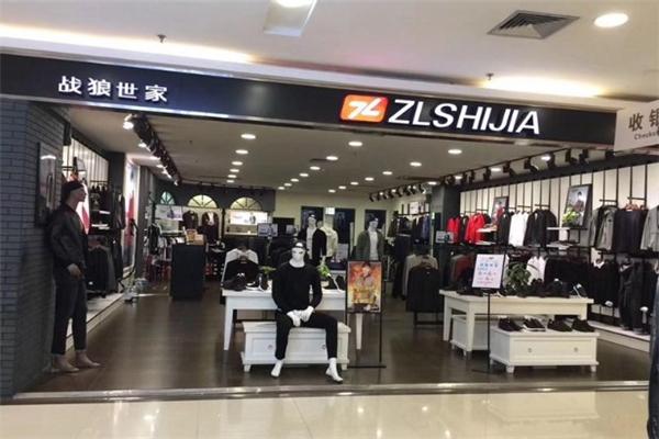 戰狼世家男裝加盟
