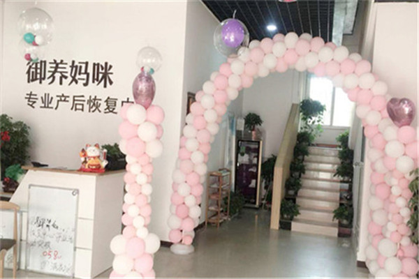 御養媽咪產后恢復加盟