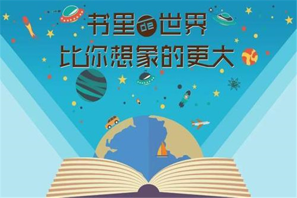文軒網加盟