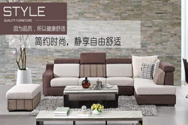 格調沙發加盟