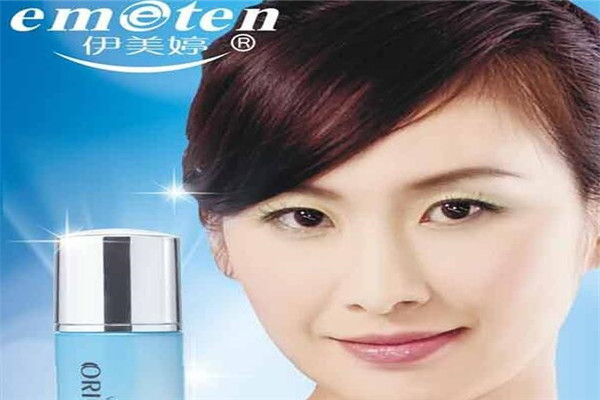 伊美婷化妝品加盟