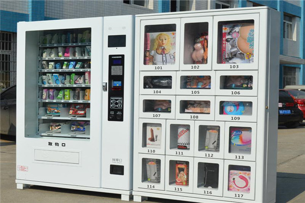 觸趣成人24小時無人售貨店