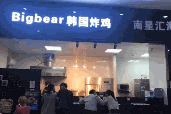 bigbear韓國炸雞加盟