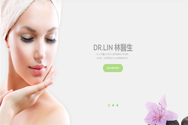 林醫(yī)生產(chǎn)后修復(fù)加盟