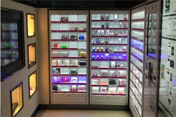 觸趣成人24小時無人售貨店