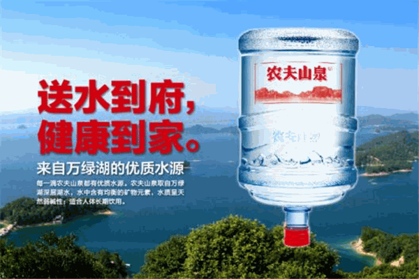 農夫山泉桶裝水