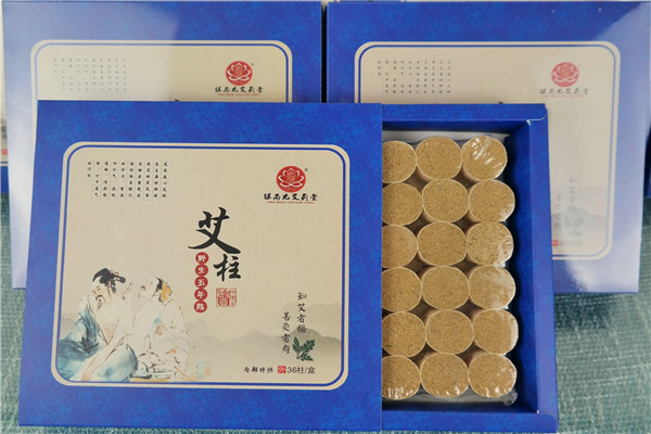 保尚元艾灸產品加盟