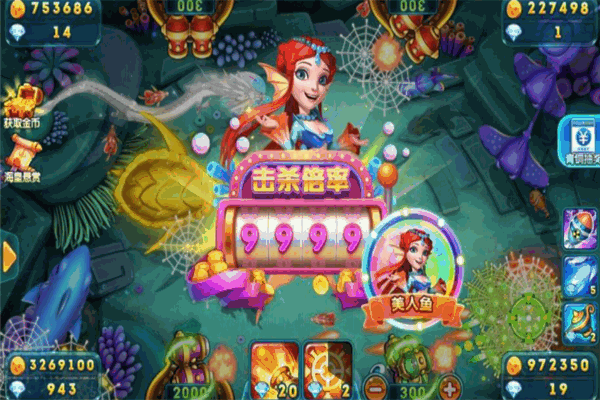 波克捕魚