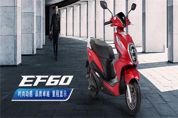 豪爵電動車加盟