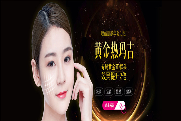 陽光美容會所