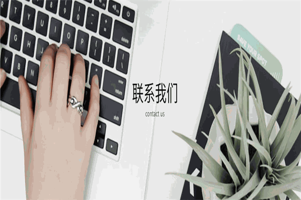 喜屏科技加盟