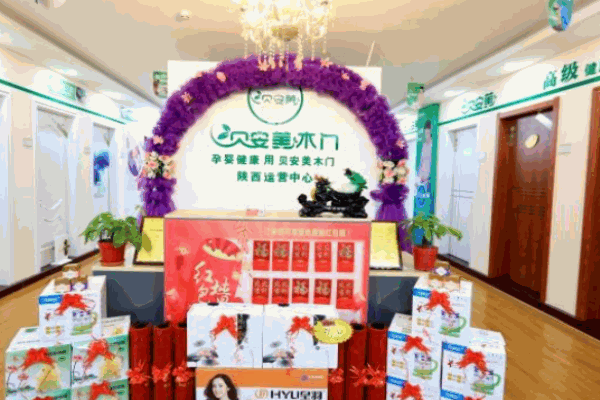 貝安美木門加盟