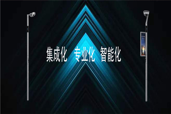 藍海陽光能源加盟