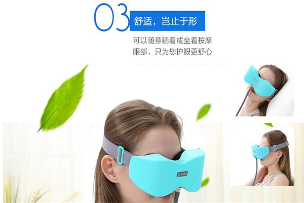 優視佳視力恢復儀加盟