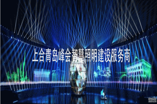 藍海陽光能源加盟