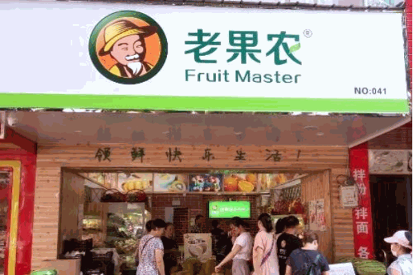 老果農水果店加盟