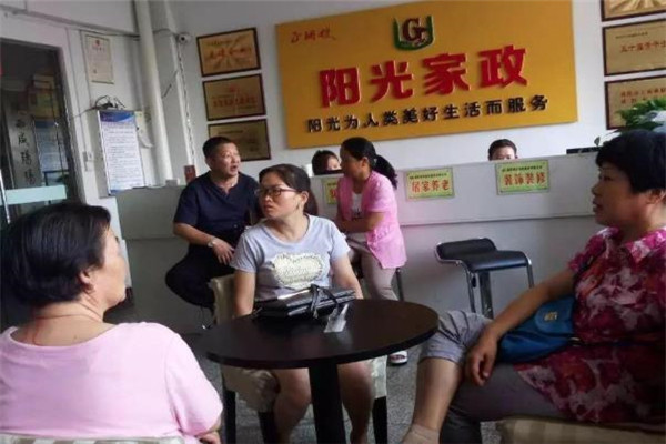 陽光家政加盟
