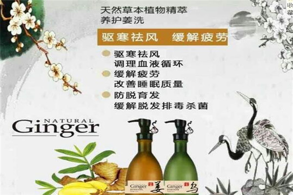 高優化妝品加盟