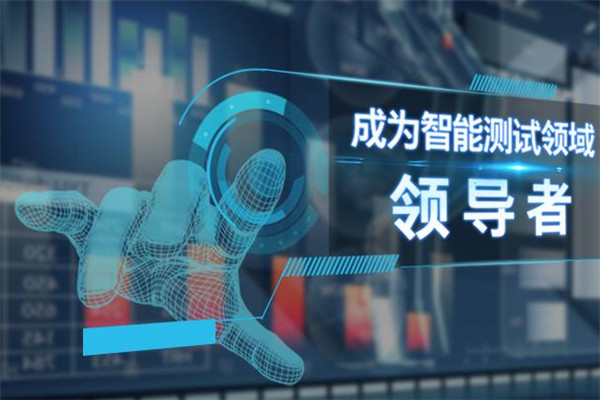 福德電子加盟
