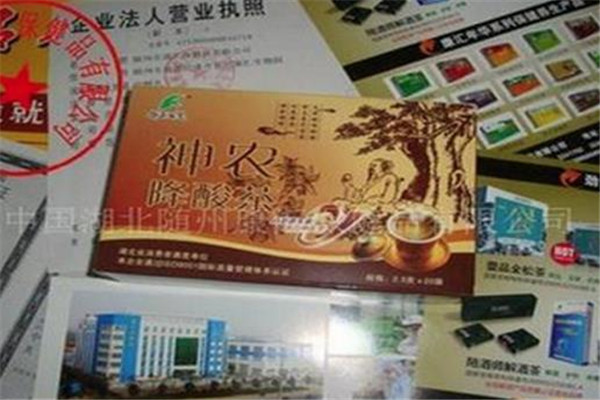 神農保健品加盟