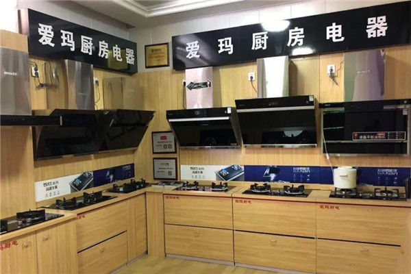 愛(ài)瑪電器加盟