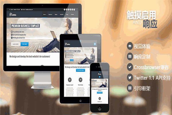 數碼人科技加盟